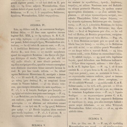 26 x 17 εκ. 3 σ. χ.α. + VIII σ. + 507 σ. + ΧΧVII σ. + 115 σ. + 3 σ. χ.α. + 1 ένθετο, όπου στο φ. 